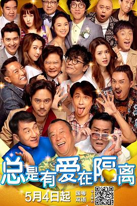 午夜看大片