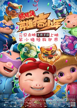 午夜看大片
